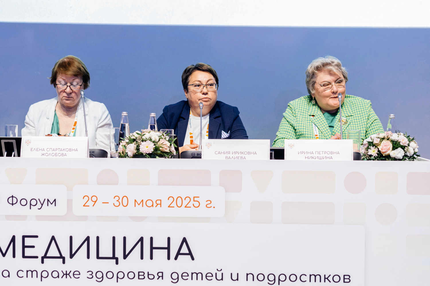 Забота о самом важном